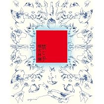【Deluxe盤】SUPERLIMINAL(CD+DVD) Amazon.co.jp: SUPERLIMINAL (AL+DVD) (Deluxe盤) - m-flo: ミュージック